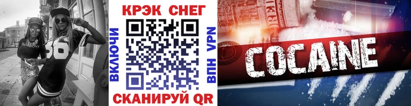 Кокаин FishScale  Александровск-Сахалинский 