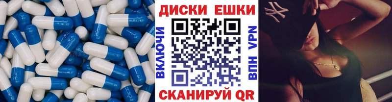 Экстази MDMA ссылка на мегу маркетплейс Александровск-Сахалинский даркнет сайт