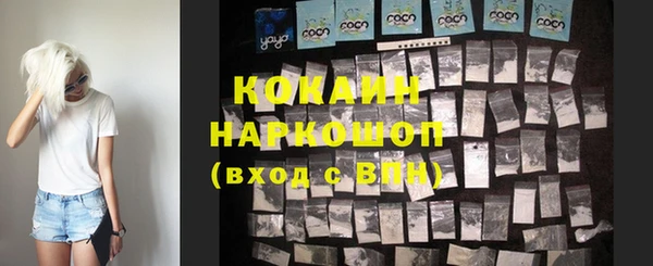 дистиллят марихуана Козельск