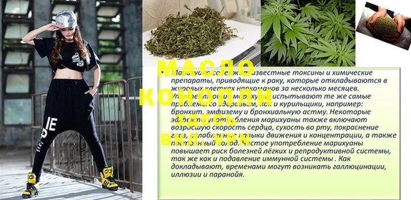дистиллят марихуана Козельск