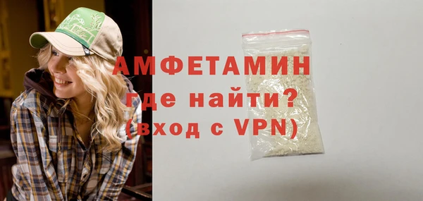 метамфетамин Аркадак