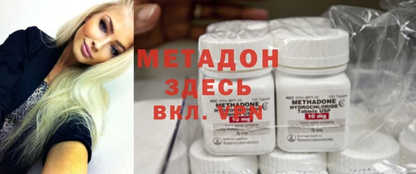 дистиллят марихуана Козельск