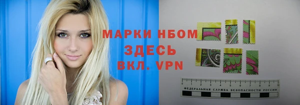 тгк Алексеевка