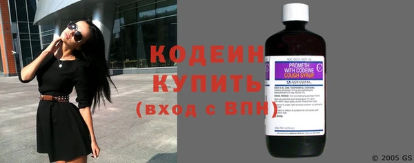 эйфоретик Армянск