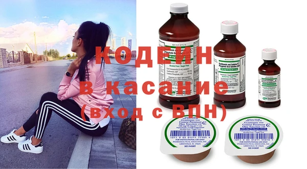метамфетамин Аркадак
