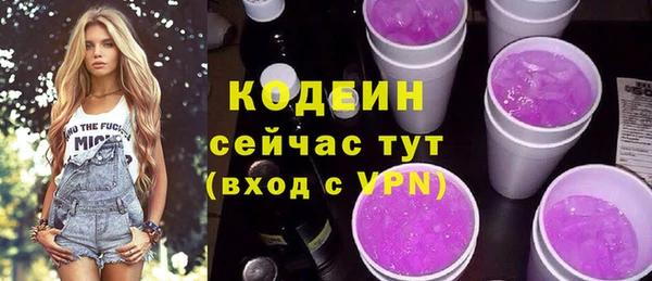 эйфоретик Армянск