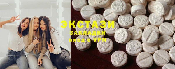метамфетамин Аркадак