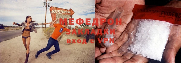 круглые Арсеньев