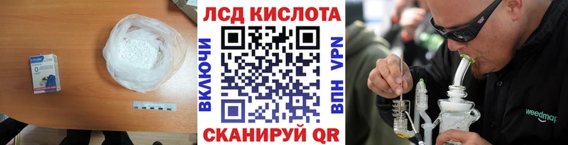 ЛСД экстази ecstasy где купить Александровск-Сахалинский