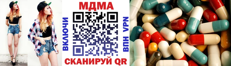 omg   Александровск-Сахалинский  МДМА VHQ 